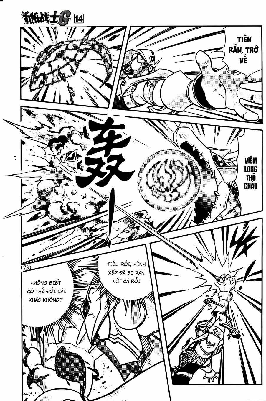 Hiệp Sĩ Giấy G: Chapter 72.1