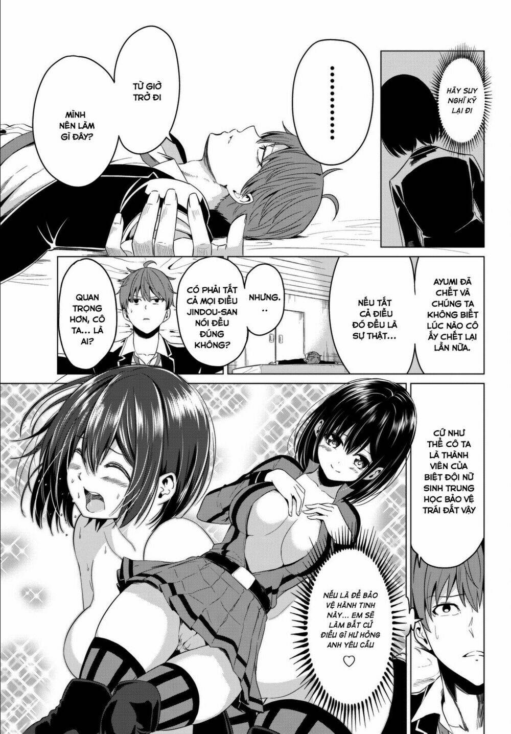 Sekai Ka Kanojo Ka Erabenai: Chapter 5