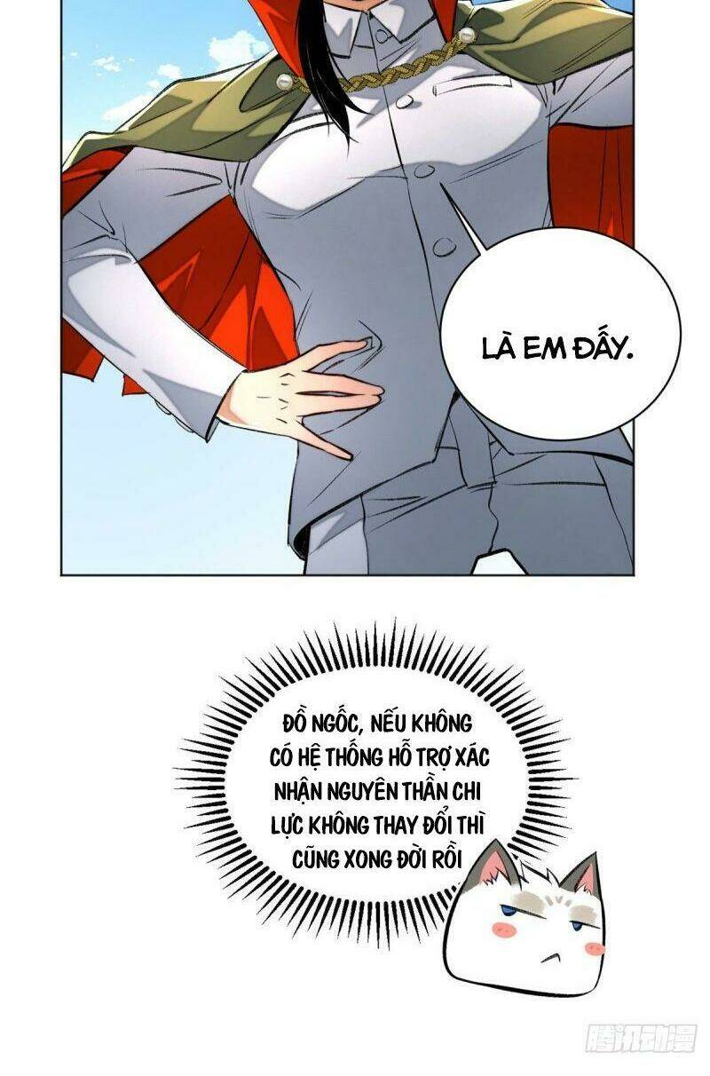 Minh Nhật Chi Kiếp: Chapter 24