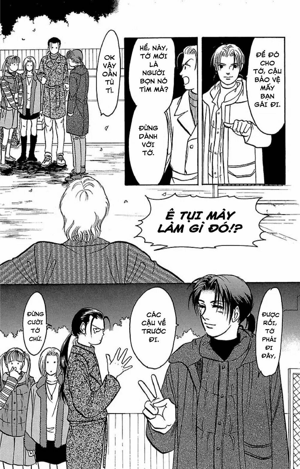 9 Banme No Musashi: Chapter 32.6