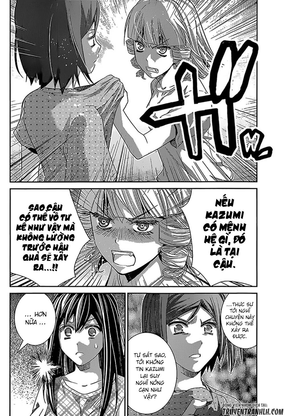 Gokukoku No Brynhildr: Chapter 133