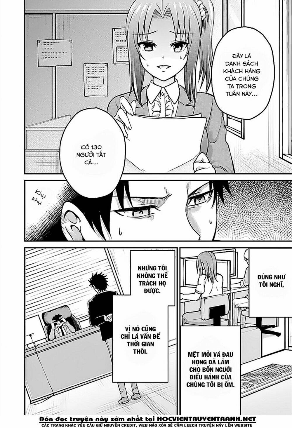 29 To Jk: Chapter 12