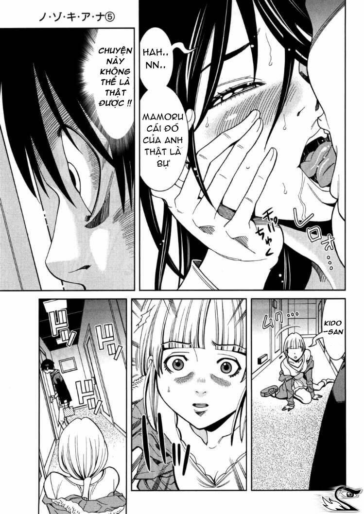Nozoki Ana: Chapter 43