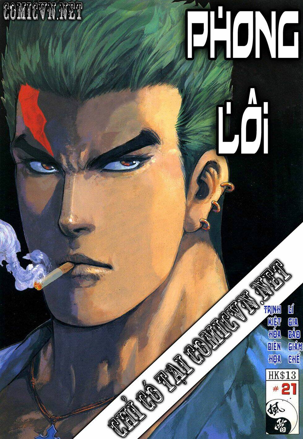 Phong Lôi: Chapter 21