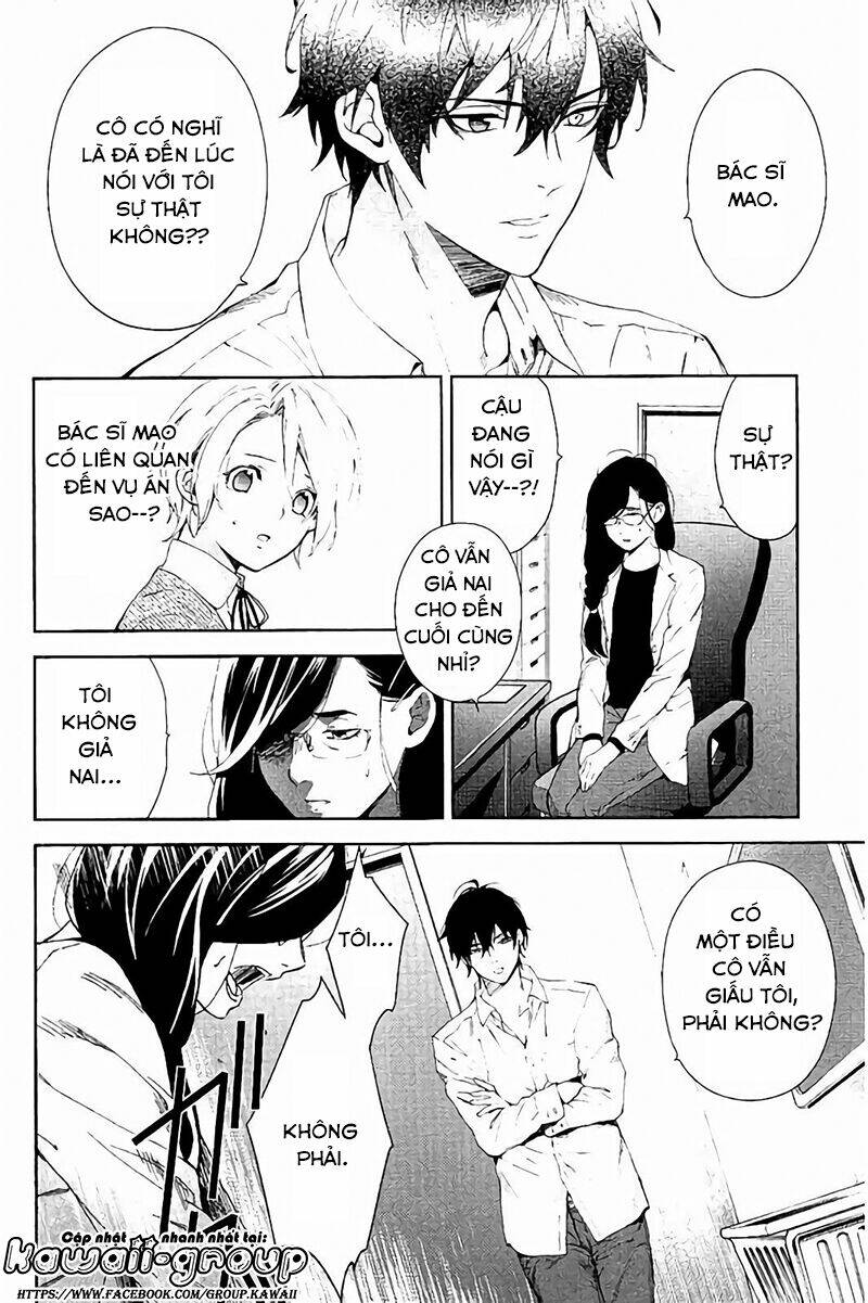 Shinrei Tantei Yakumo: Chapter 62