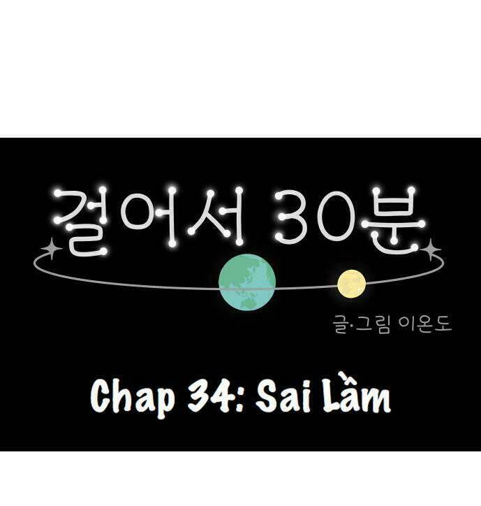 30 Phút Bước Đi Bên Em: Chapter 34