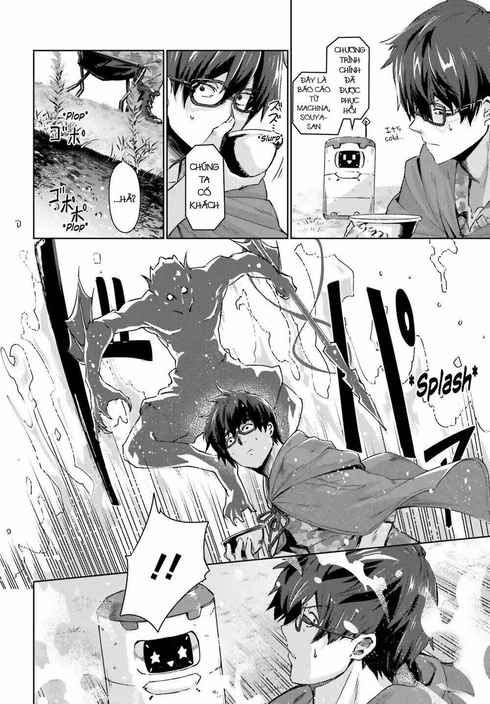 Ihoujin, Dungeon Ni Moguru: Chapter 1