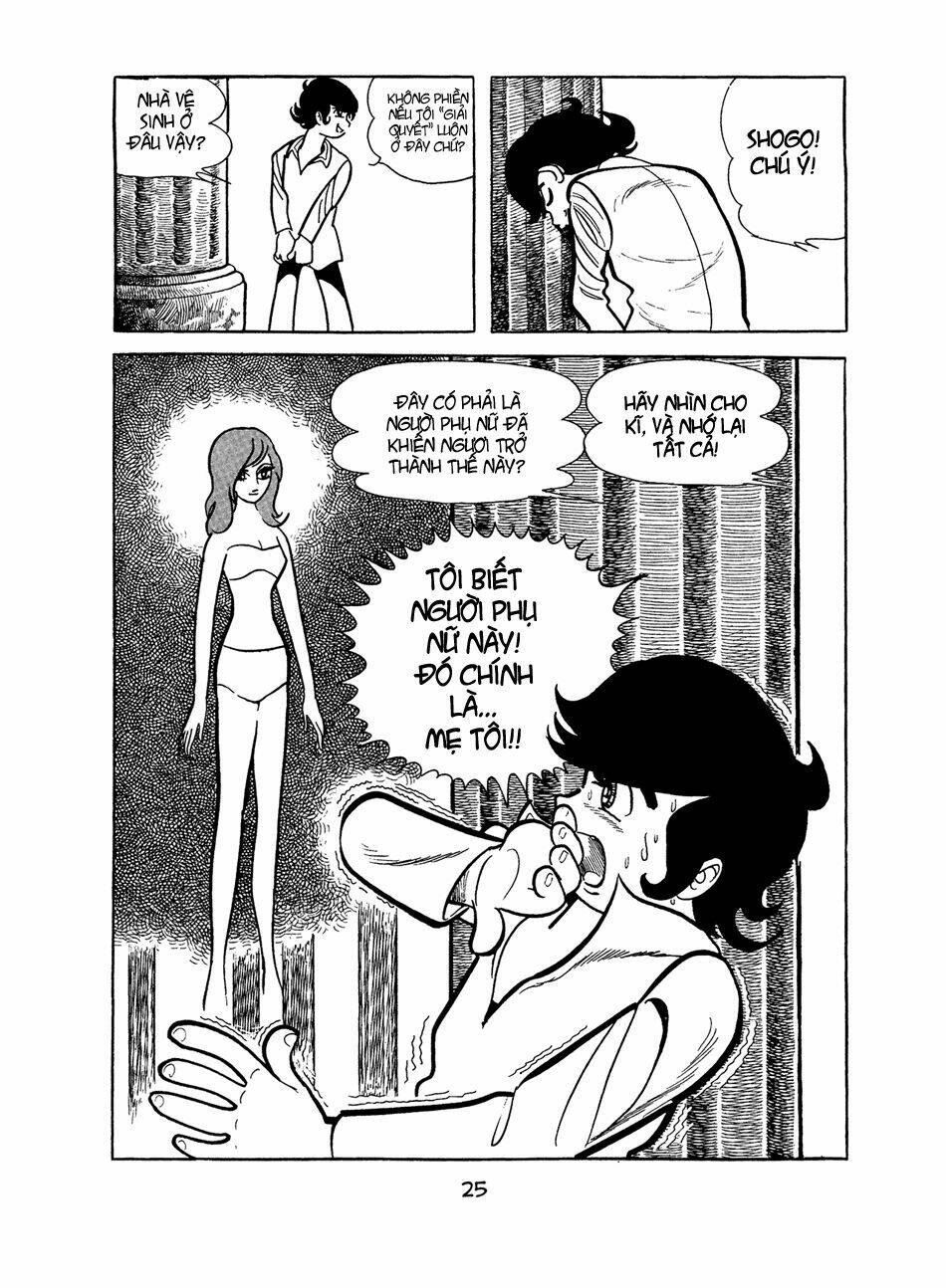 Apollo\’s Song: Chapter 0