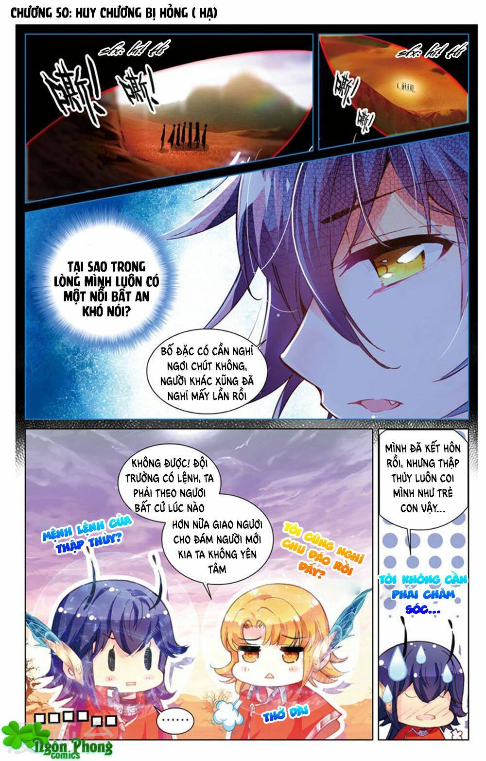 Hắn Đến Từ Sao Hỏa: Chapter 18.3