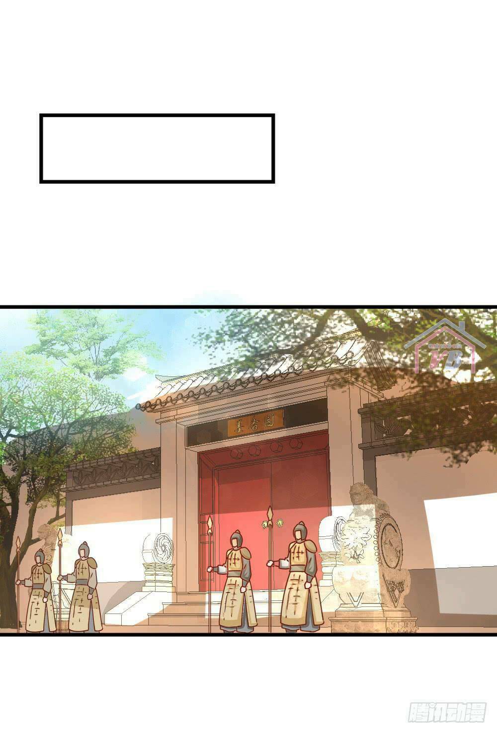 Hồng Nhan Bất Vong Quốc: Chapter 17