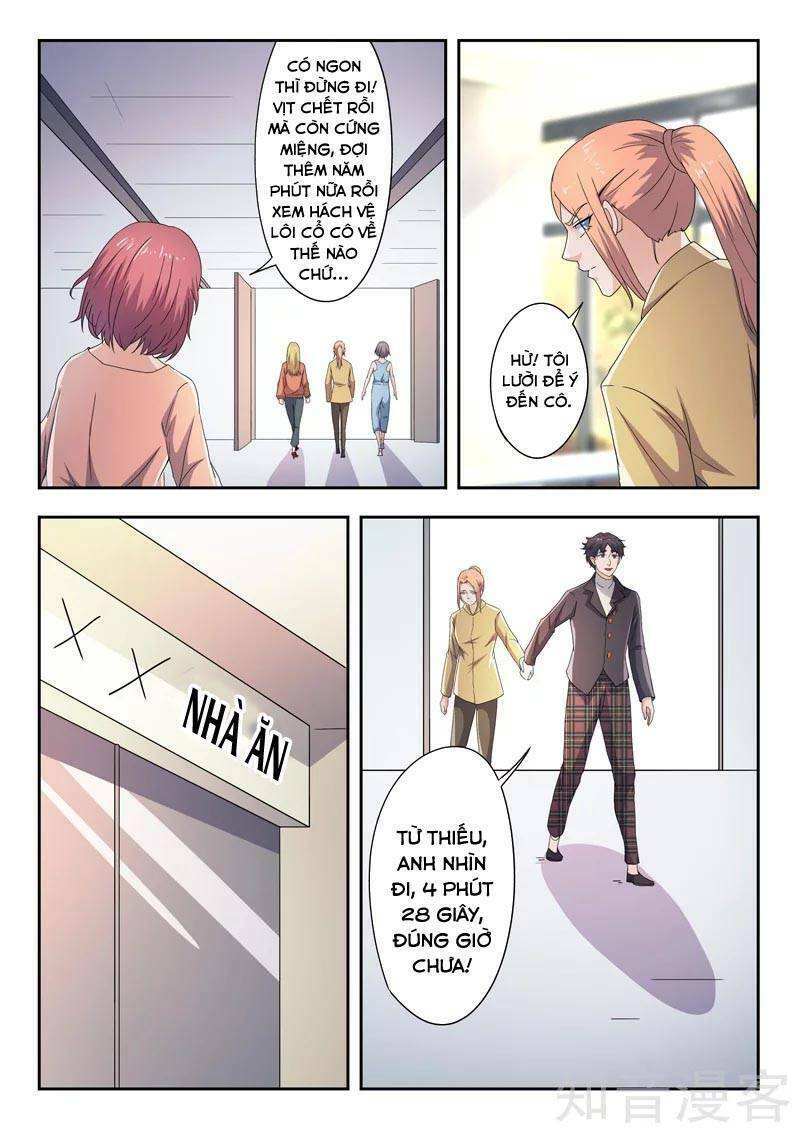 Thấu Thị Chi Nhãn: Chapter 284