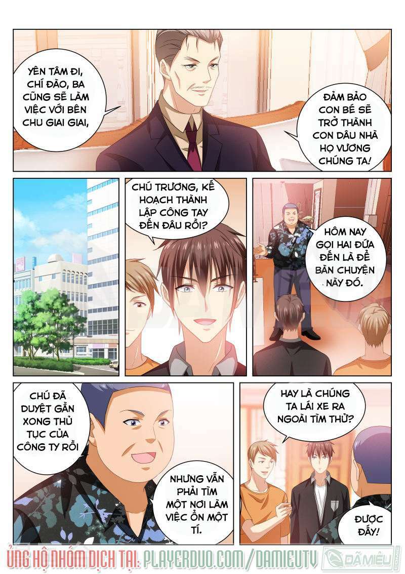 Ngận Thuần Ngận Ái Muội: Chapter 225