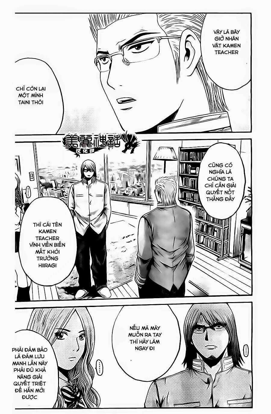 Kamen Teacher Black: Chapter 40
