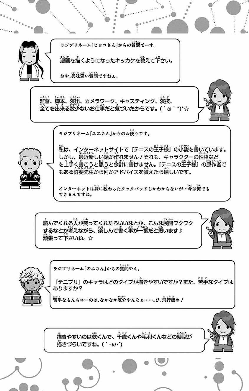 New Prince Of Tennis: Chapter 160