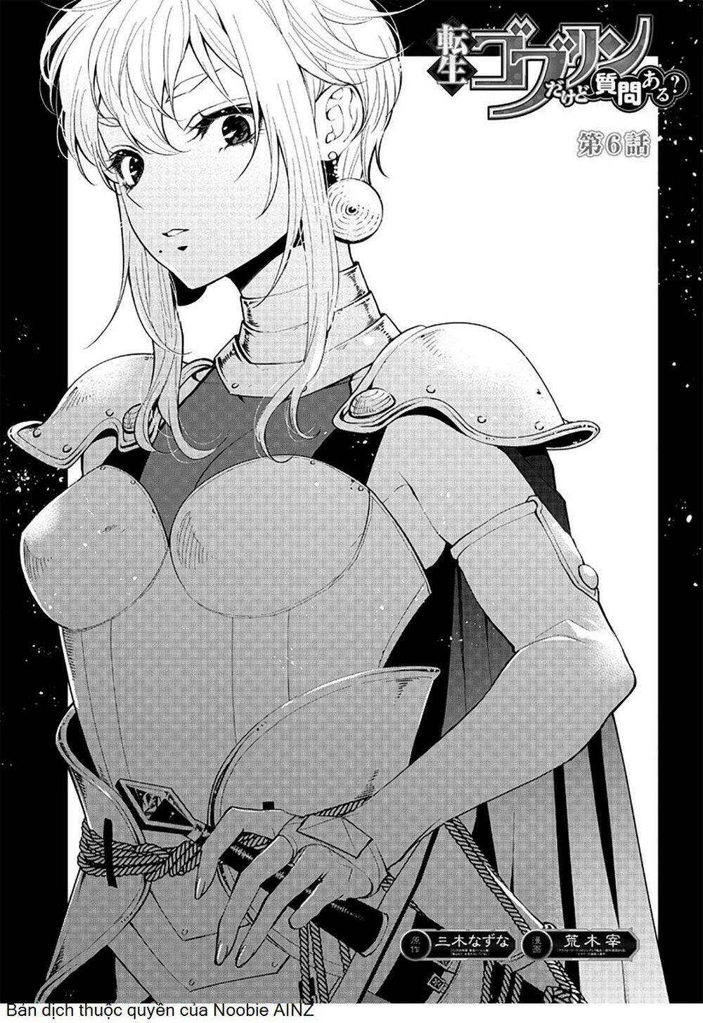 Tensei Goblin Dakedo Shitsumon Aru?: Chapter 6