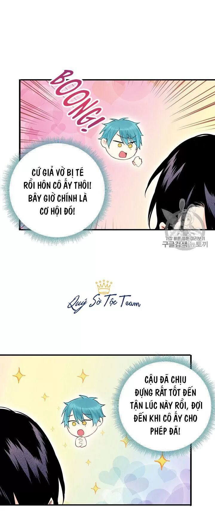 Tồn Tại Với Tư Cách Là Vợ Của Nam Chính: Chapter 128: Em đẹp lắm