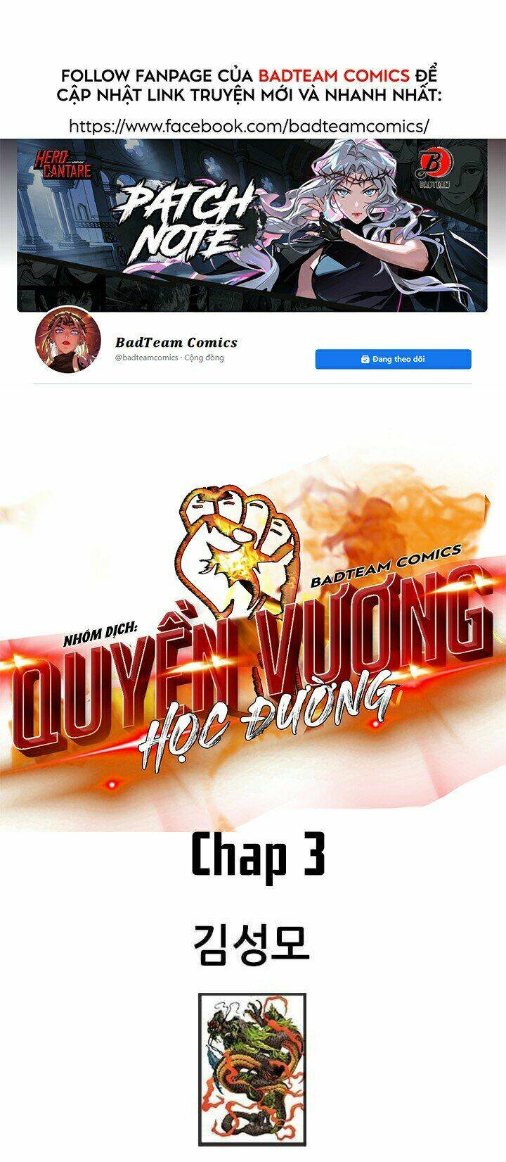 Quyền Vương Học Đường: Chapter 3