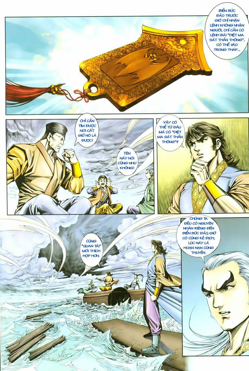 Cổ Long Quần Hiệp: Chapter 16