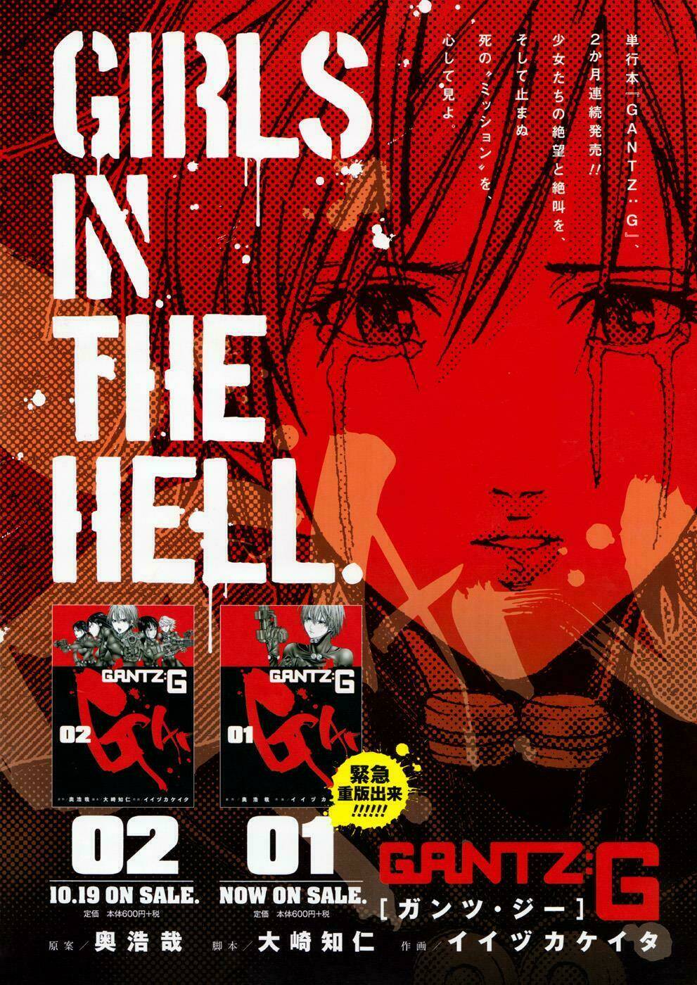Gantz: G: Chapter 13