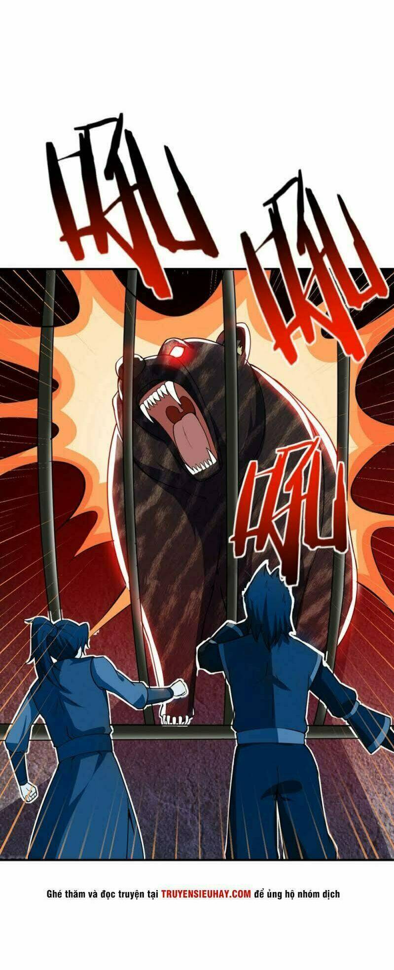 Yêu Giả Vi Vương: Chapter 33