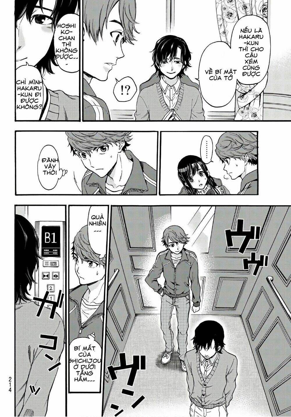 This Man: Sono Kao O Mita Mono Ni Wa Shi O: Chapter 13
