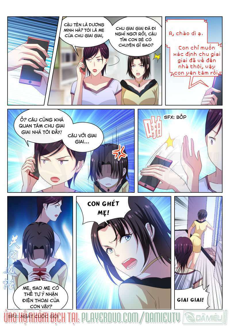 Ngận Thuần Ngận Ái Muội: Chapter 209