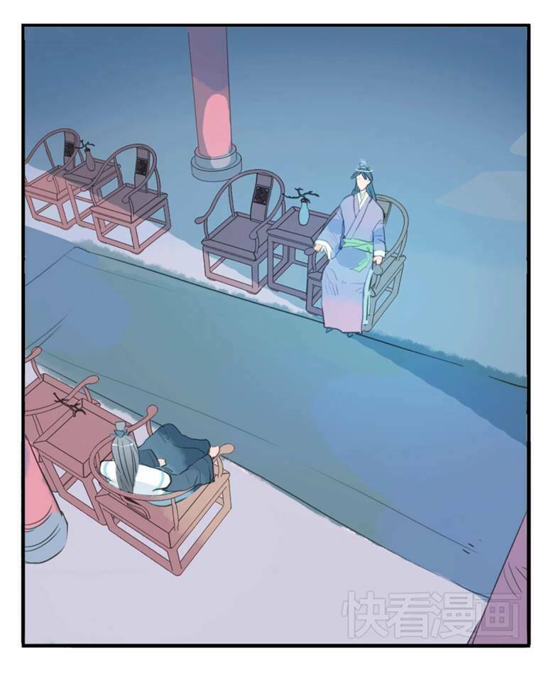 Quân Dữ Vọng Tâm: Chapter 6