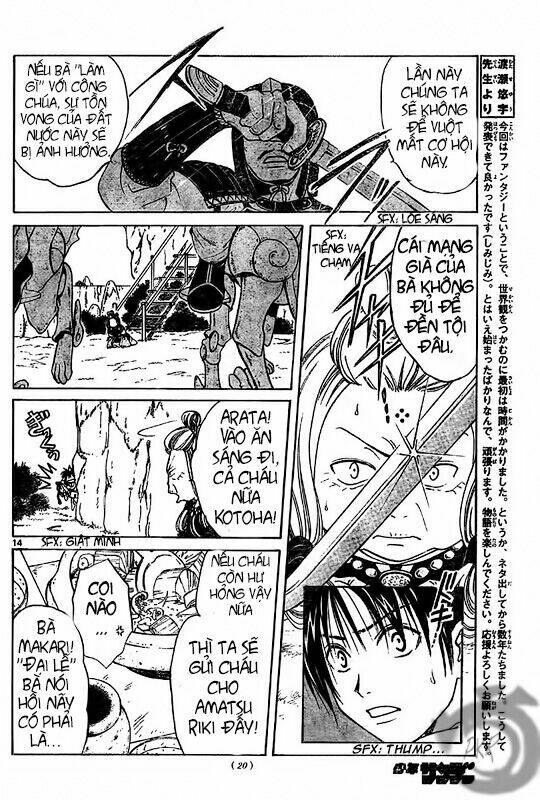 Huyền thoại Arata: Chapter 1