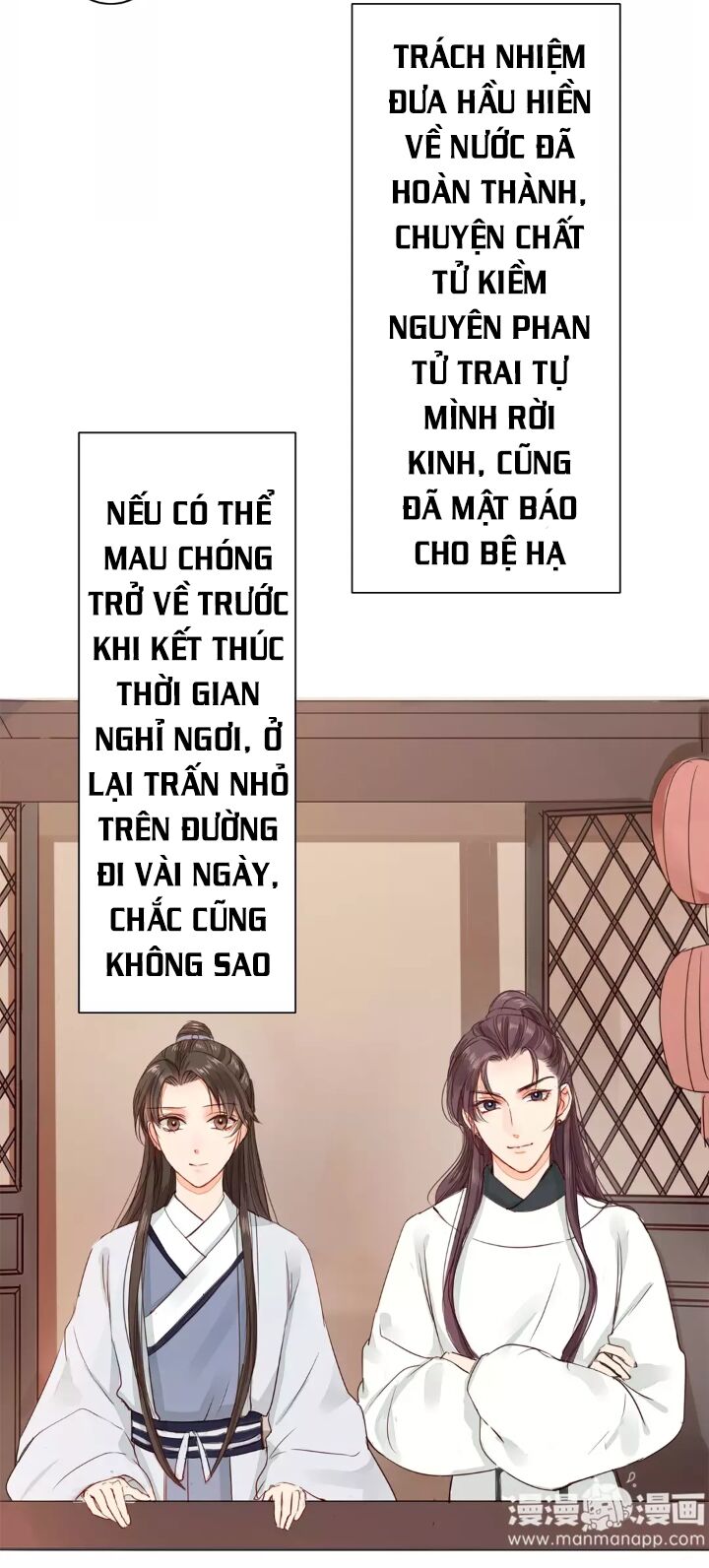 Chỉ phu vi thê: Chapter 15