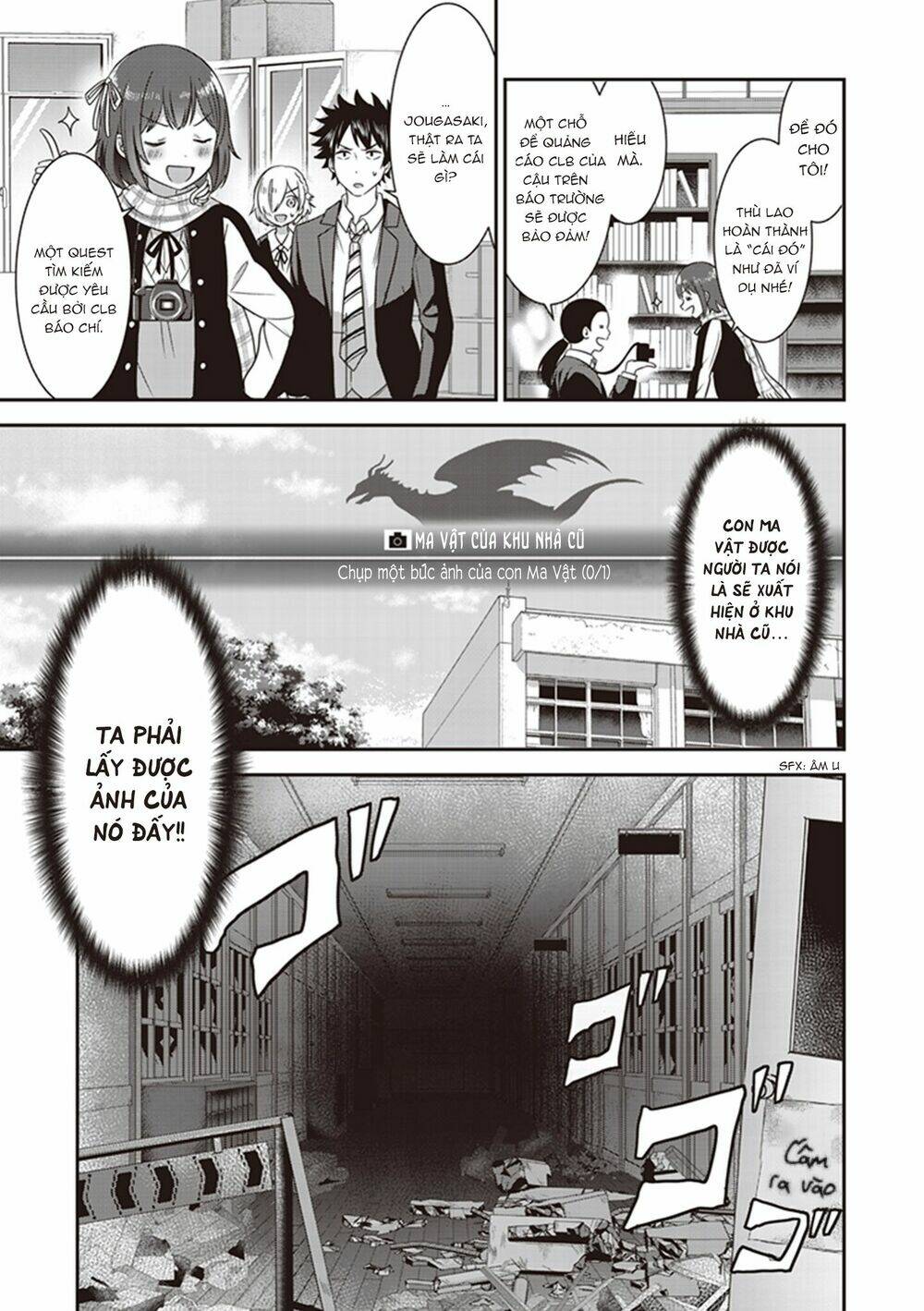 Koko Wo Isekai To Suru!: Chapter 3