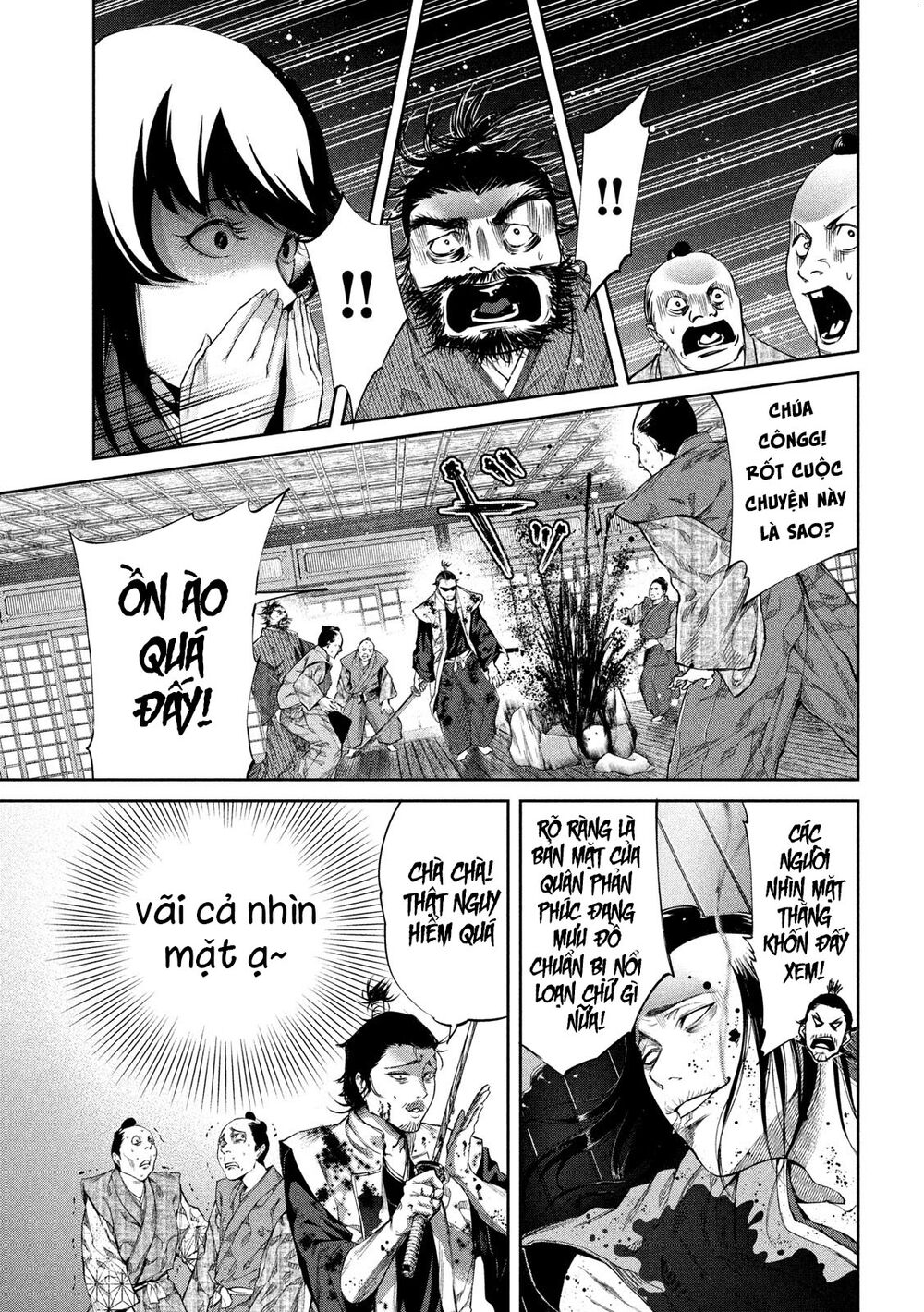 Dù Ta Có Quay Ngược Thời Gian Bao Nhiêu Lần Đi Nữa Thì Chùa Honno Vẫn Cháy Sao!?: Chapter 1