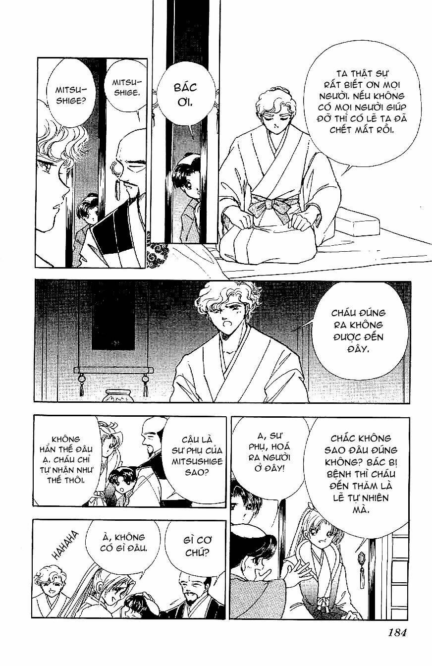 Amakusa 1637: Chapter 17