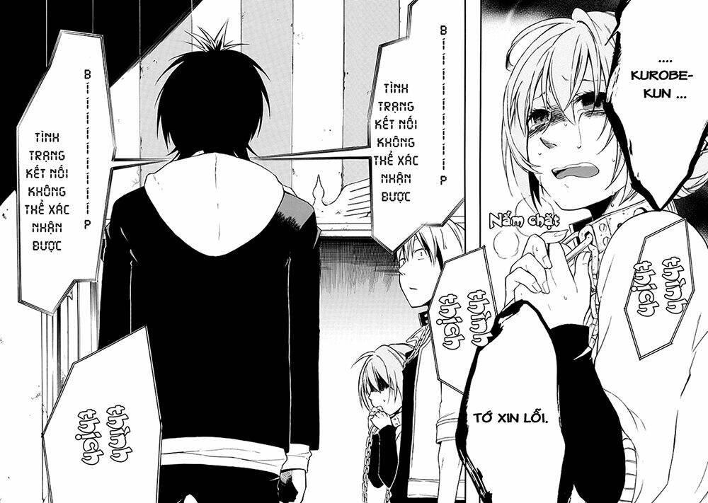 Torikago No Tsugai: Chapter 1.2