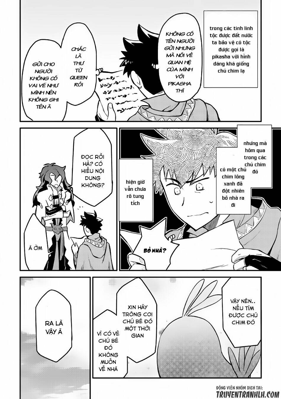 Toaru Ossan No Vrmmo Katsudouki: Chapter 32