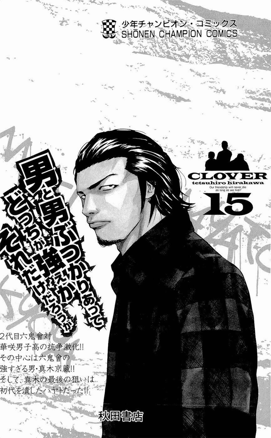 Clover: Chapter 133
