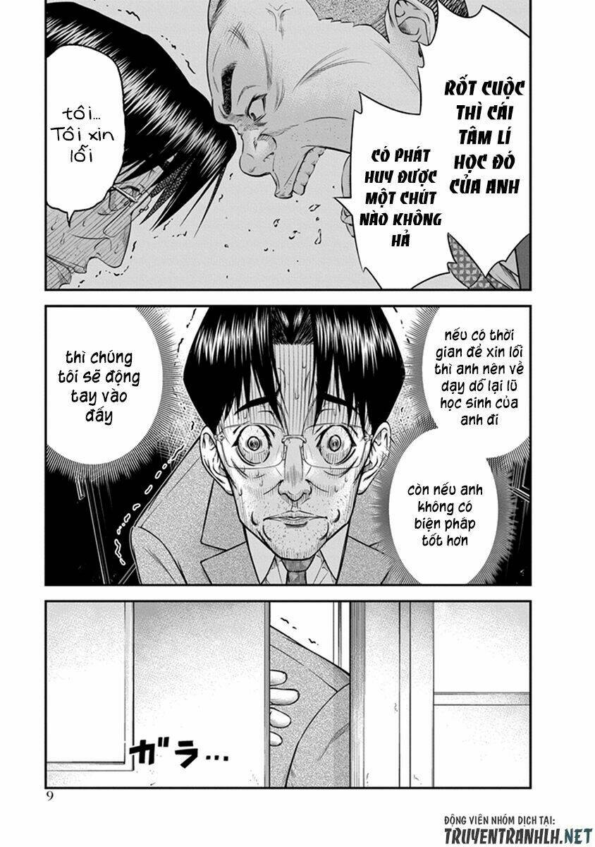 Signal 100: Chapter 1