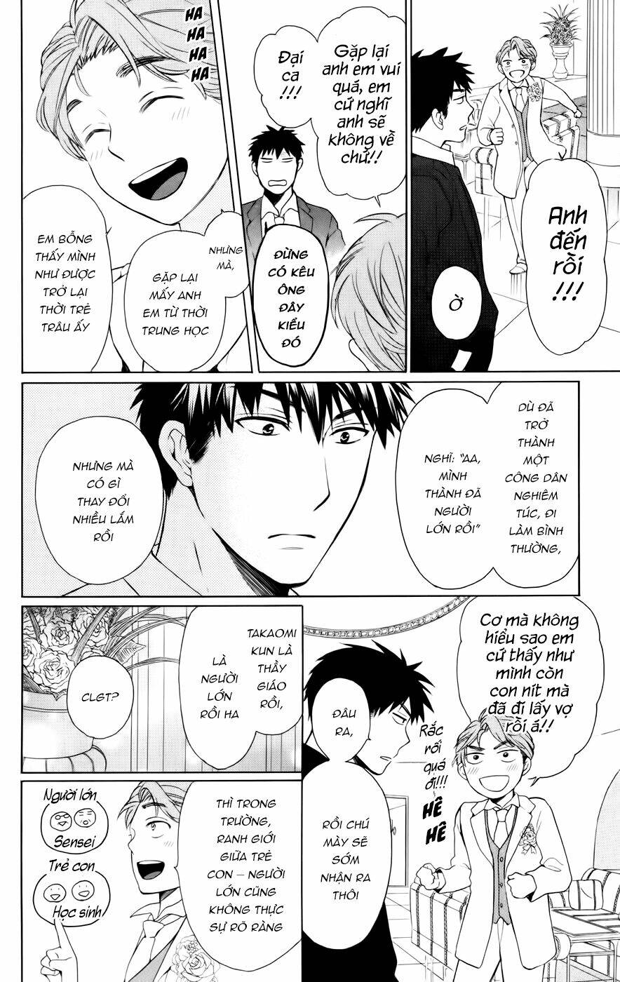 Thầy Giáo Của Tôi: Chapter 80