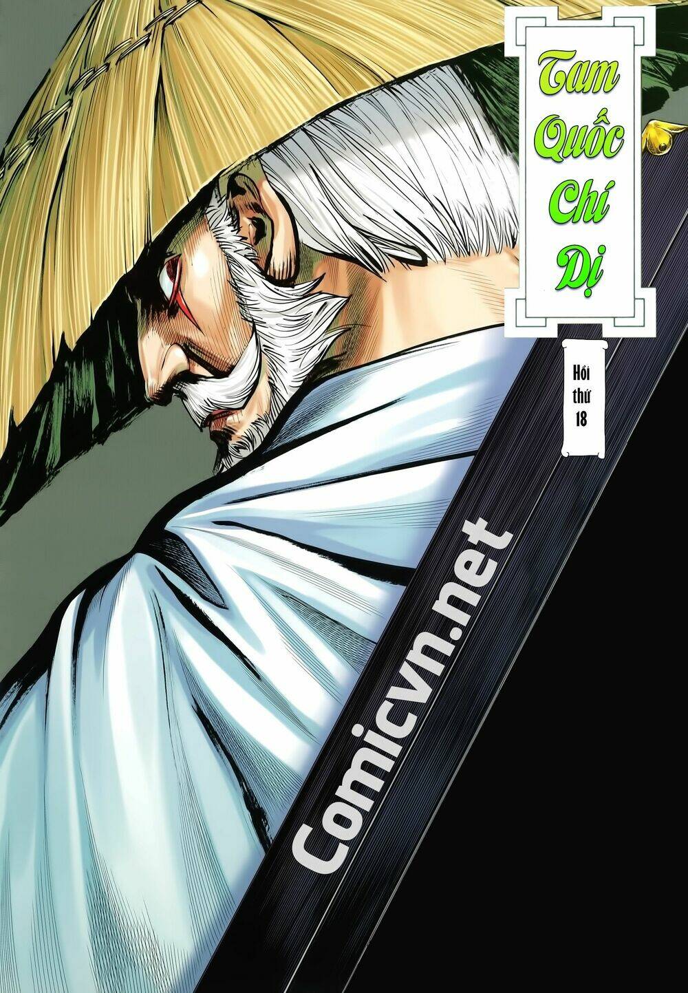 Tam Quốc Chí Dị: Chapter 18