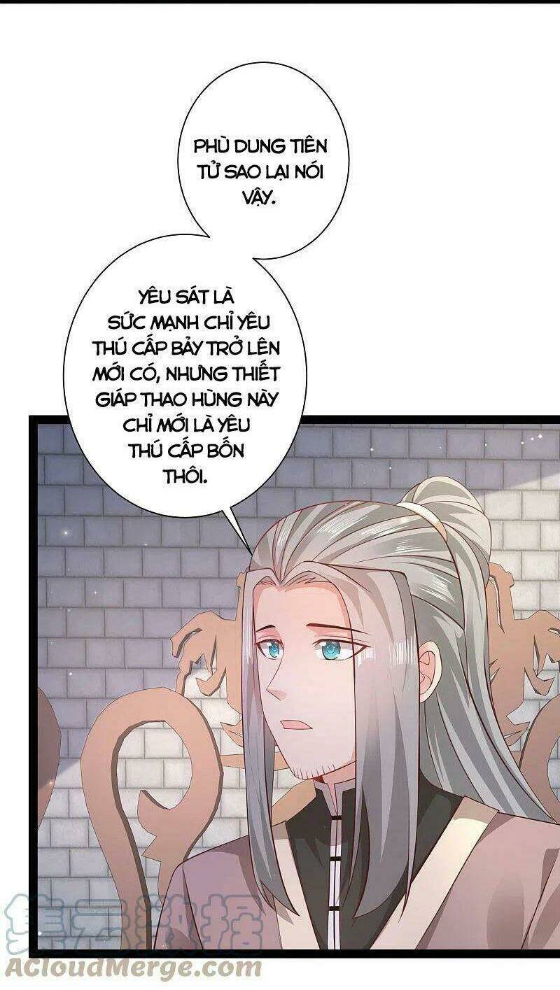 Tối Cường Vận Đào Hoa: Chapter 264