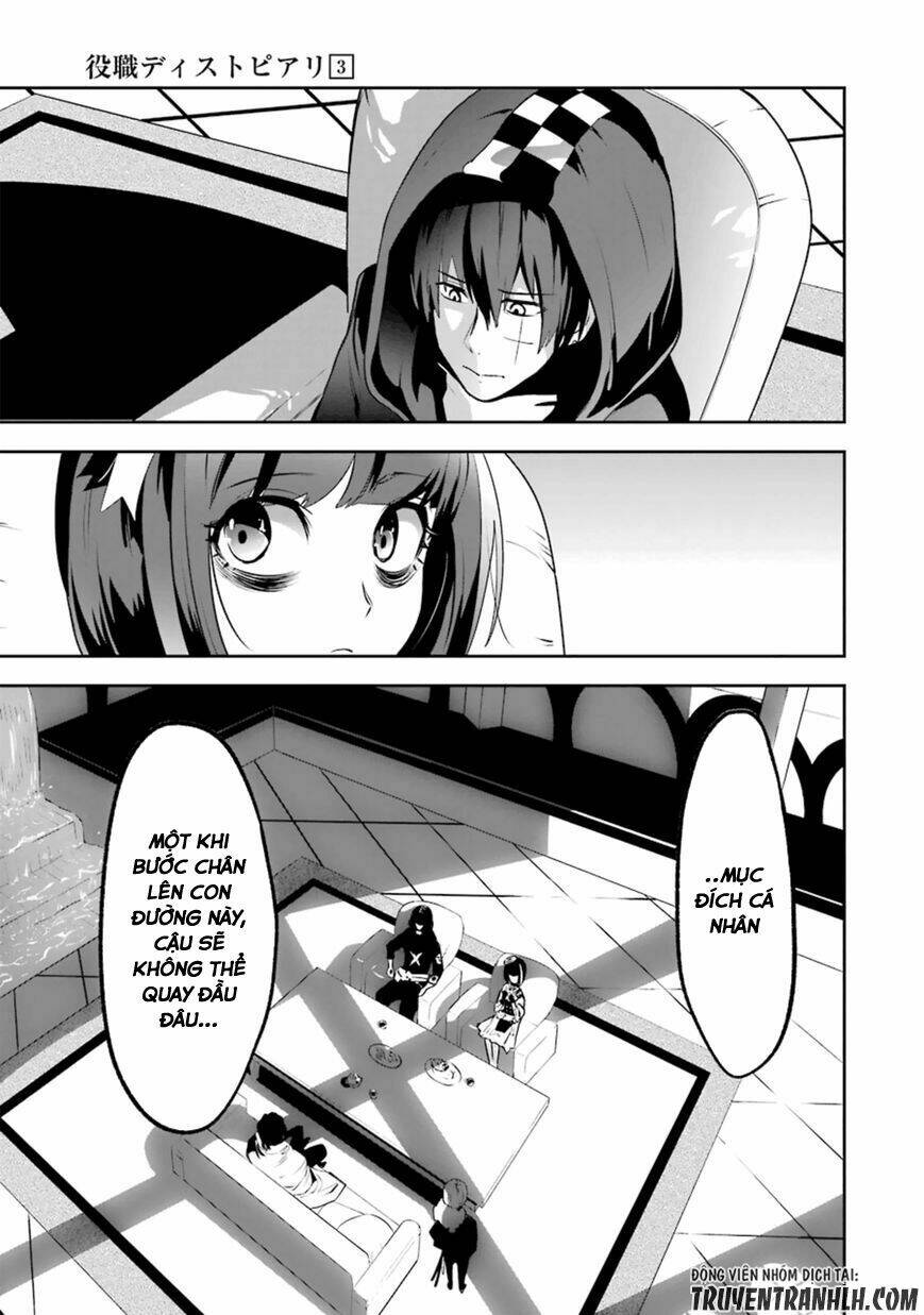Yakushoku Distpiari - Gesellshaft Blue: Chapter 16