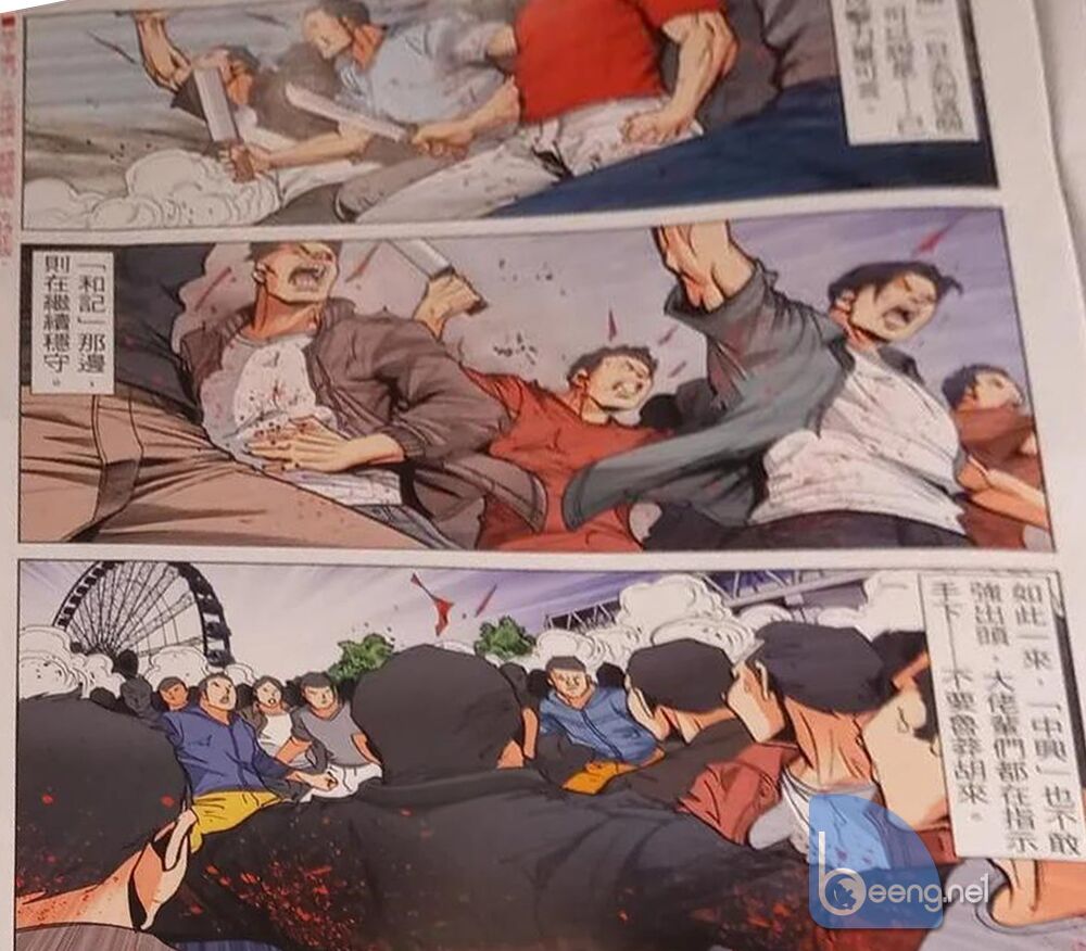 Người Trong Giang Hồ: Chapter 2325: Raw