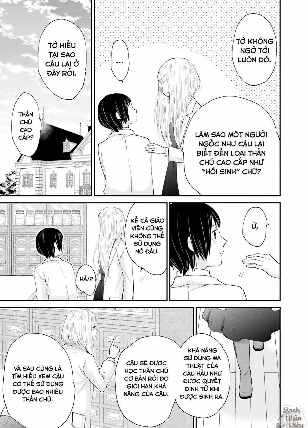 Tận Cùng Của Thế Giới Và Tình Yêu Của Phù Thủy: Chapter 2