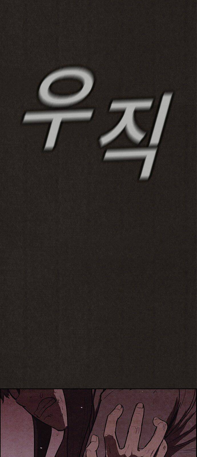 Quái Vật Tại Chung Cư Xanh: Chapter 115