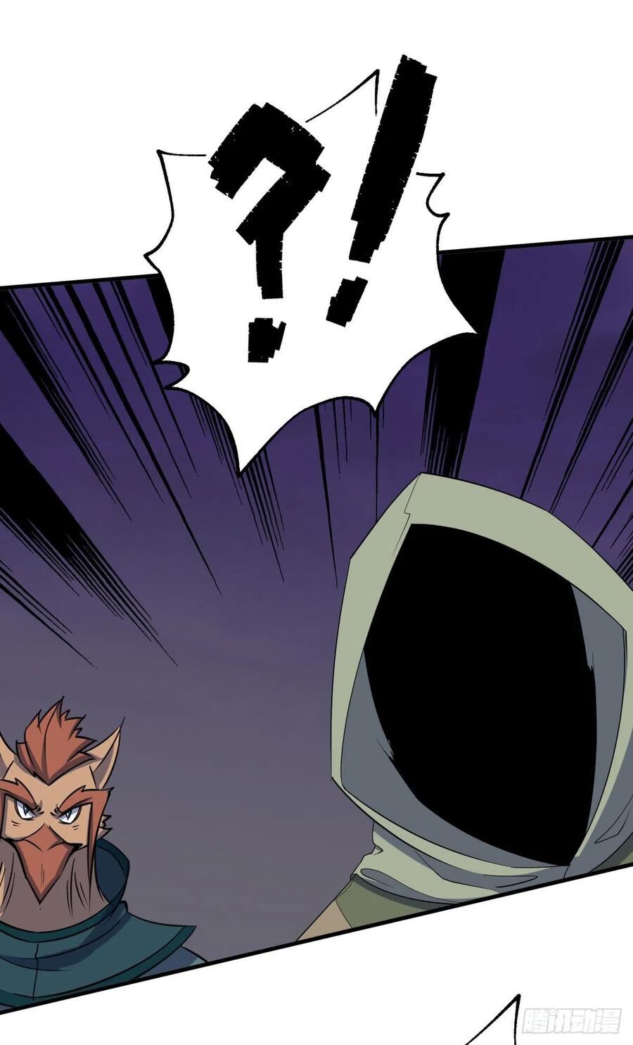 Thú Nhân: Chapter 262