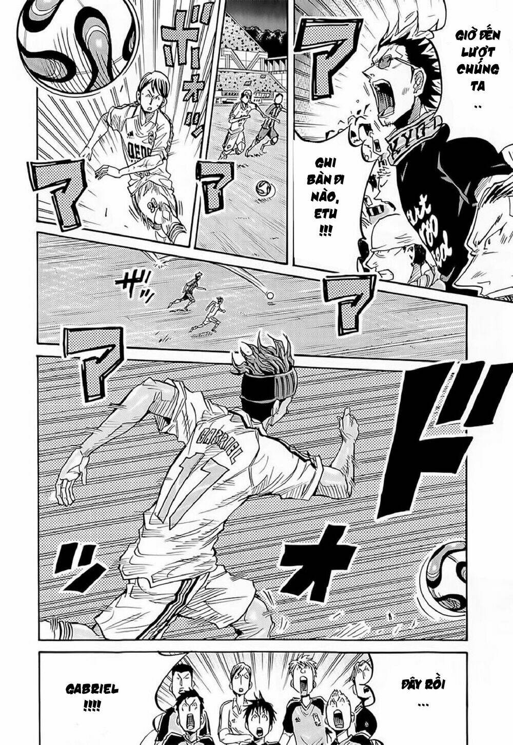 Giant Killing: Chapter 209