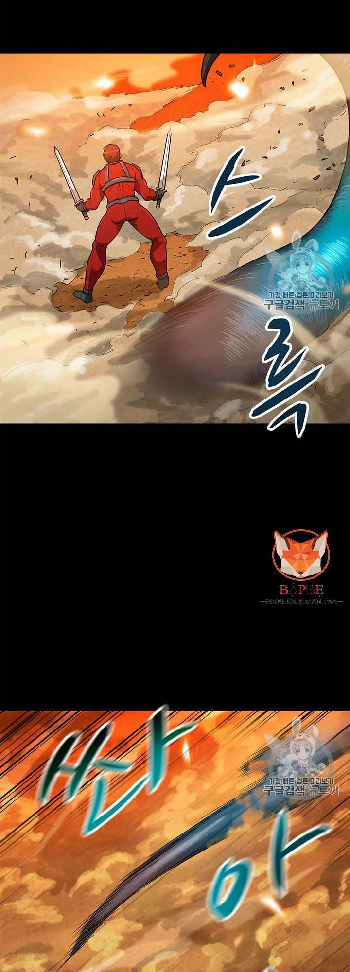 Tôi Tự Động Săn Một Mình: Chapter 46