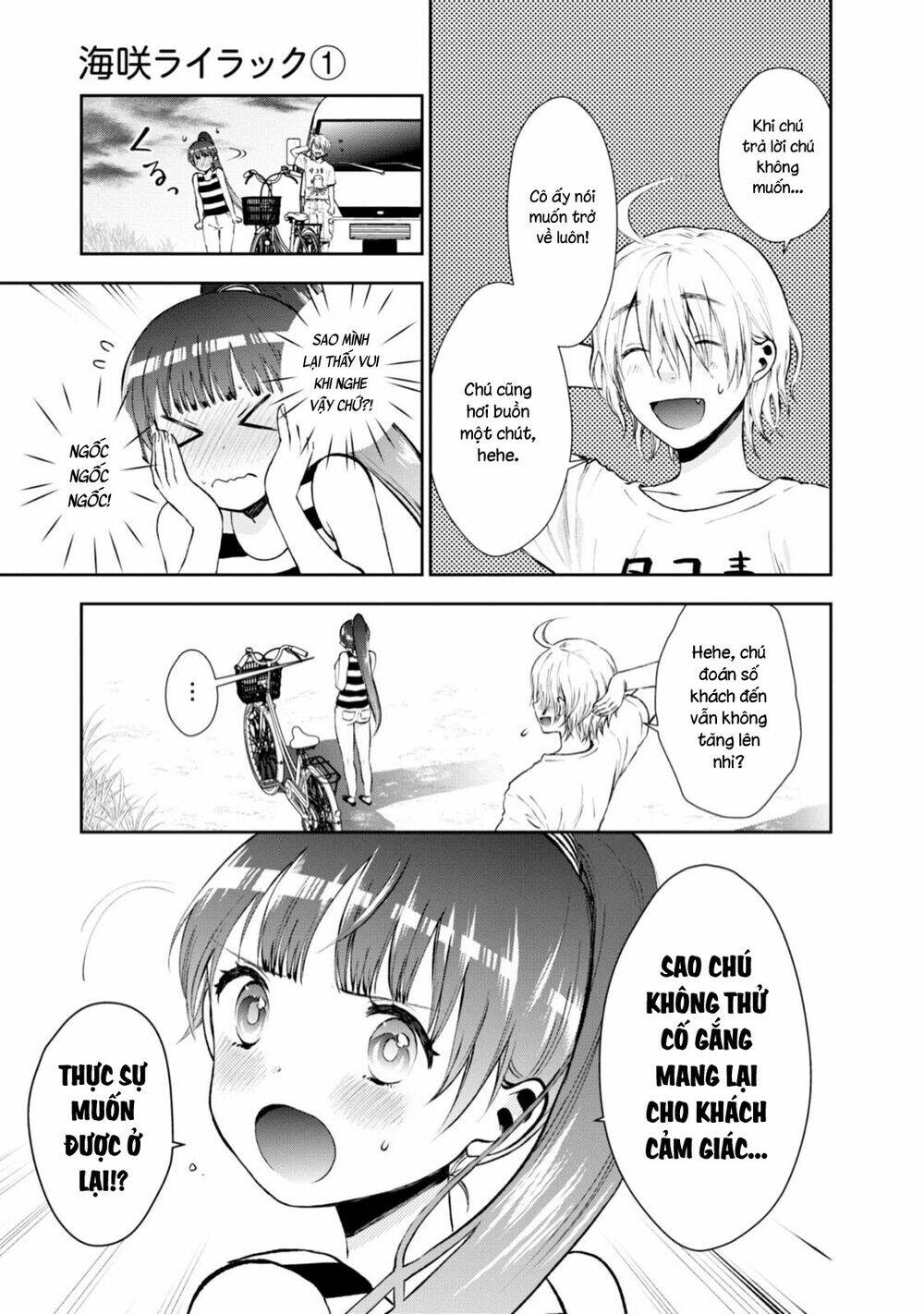 Umisaki Lilac: Chapter 6