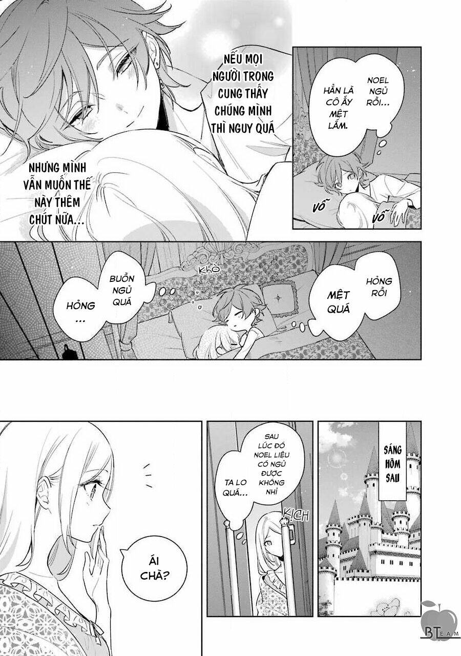 Okyu No Trinity: Chapter 38