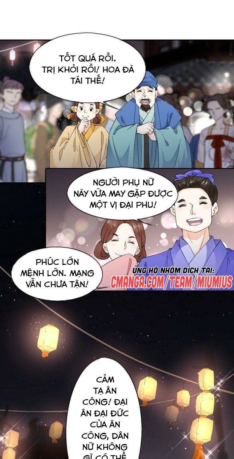 Tang Lạc Túy Tại Nam Phong Lý: Chapter 64
