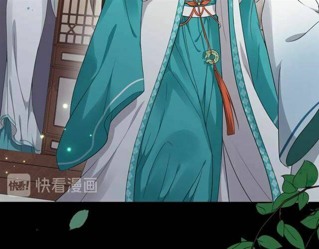 Bồng Sơn Viễn 2: Chapter 29